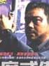 2 RINGO LAM TESTES