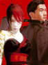 TEST WII : RED STEEL